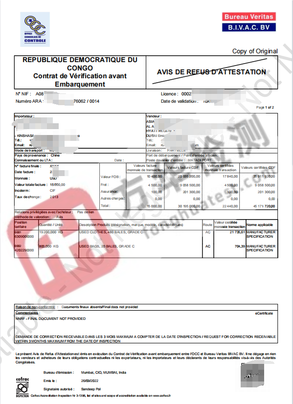 BIVAC(1)(1).png